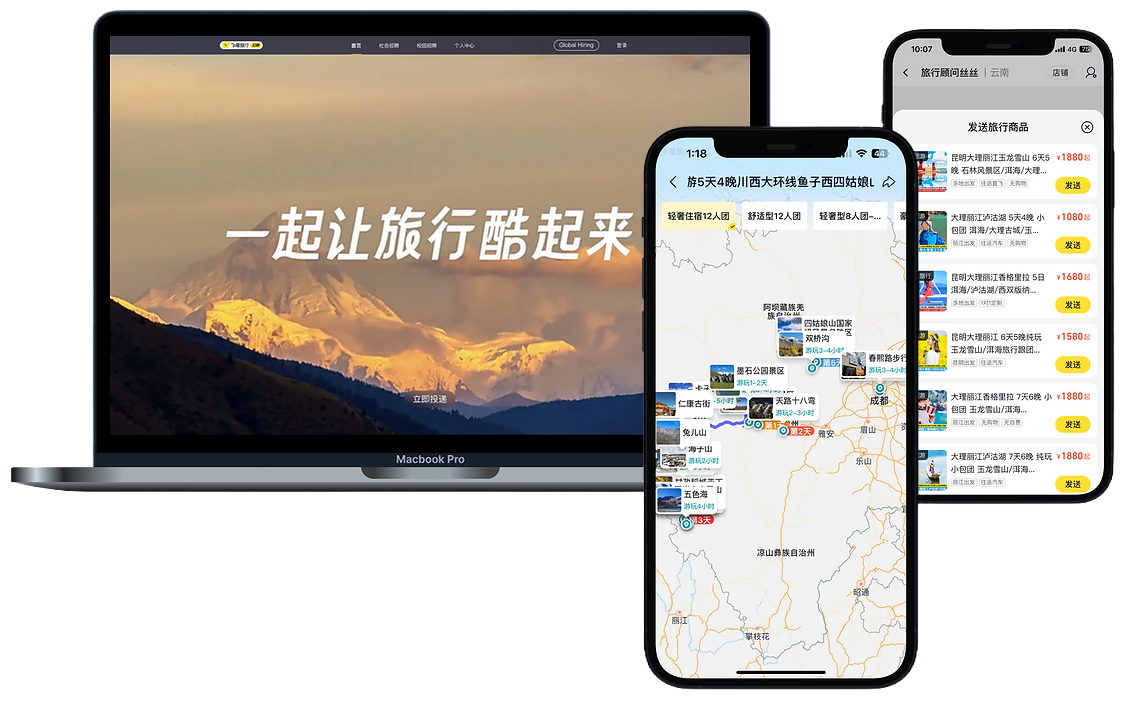 Super Map — Alibaba preview